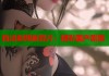 白潔老師麻豆片：精彩國產(chǎn)劇集