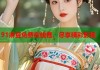 91麻豆免費(fèi)在線(xiàn)看，盡享精彩影視