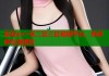麻豆av一區(qū)二區(qū)三區(qū)視頻平臺，色婷婷在線播放