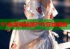 91麻豆精品國(guó)產(chǎn)片在線播放