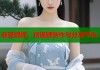 麻豆妮妮：短視頻創(chuàng)作與分享平臺