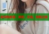 趙州橋麻豆：探索、交易、創(chuàng)新之旅