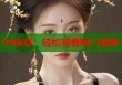 99麻豆：輕松觀看熱門視頻
