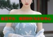 麻豆平臺：視頻創(chuàng)作與分享中心