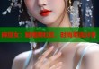 麻豆女：短視頻社區(qū)，時尚潮流分享