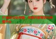91麻豆文化傳媒：創(chuàng)意內容策劃與傳播平臺