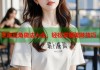 芝麻豆角做法大全，輕松掌握美味技巧