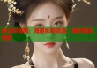 麻豆影視網(wǎng)：海量影視資源，隨時隨地觀看