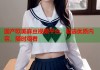 國產(chǎn)歐美麻豆視頻平臺，精選優(yōu)質(zhì)內(nèi)容，隨時觀看