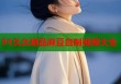 91久久精品麻豆自制視頻大全