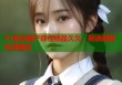 91麻豆國(guó)產(chǎn)綜合精品久久，精選視頻在線播放