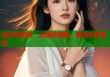麻豆免費(fèi)版：云播放神器，高清在線觀影
