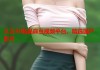 久久99精品麻豆視頻平臺，精選國產(chǎn)影片