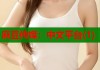 麻豆傳媒：中文平臺(tái)(1)
