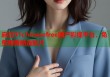 麻豆91chinesefree國產(chǎn)影視平臺，免費觀看精選影片