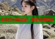 麻豆巴士轉(zhuǎn)運站：便捷交通樞紐
